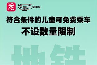 都体：尤文很难在冬窗签下弗格森，莫塔告知博洛尼亚若卖他就辞职